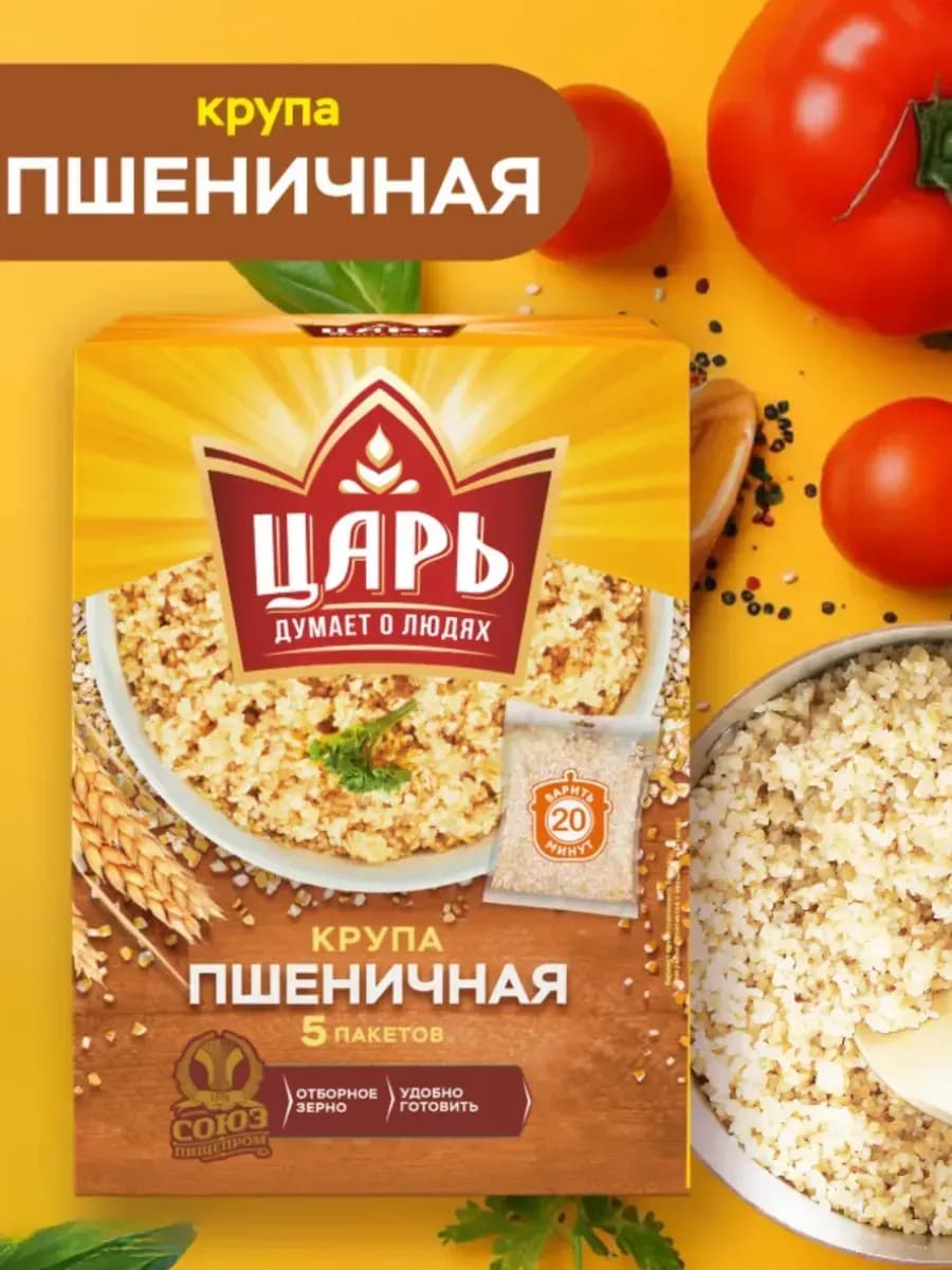 Крупа пшеничная из мягких сортов пшеницы, 400 грамм