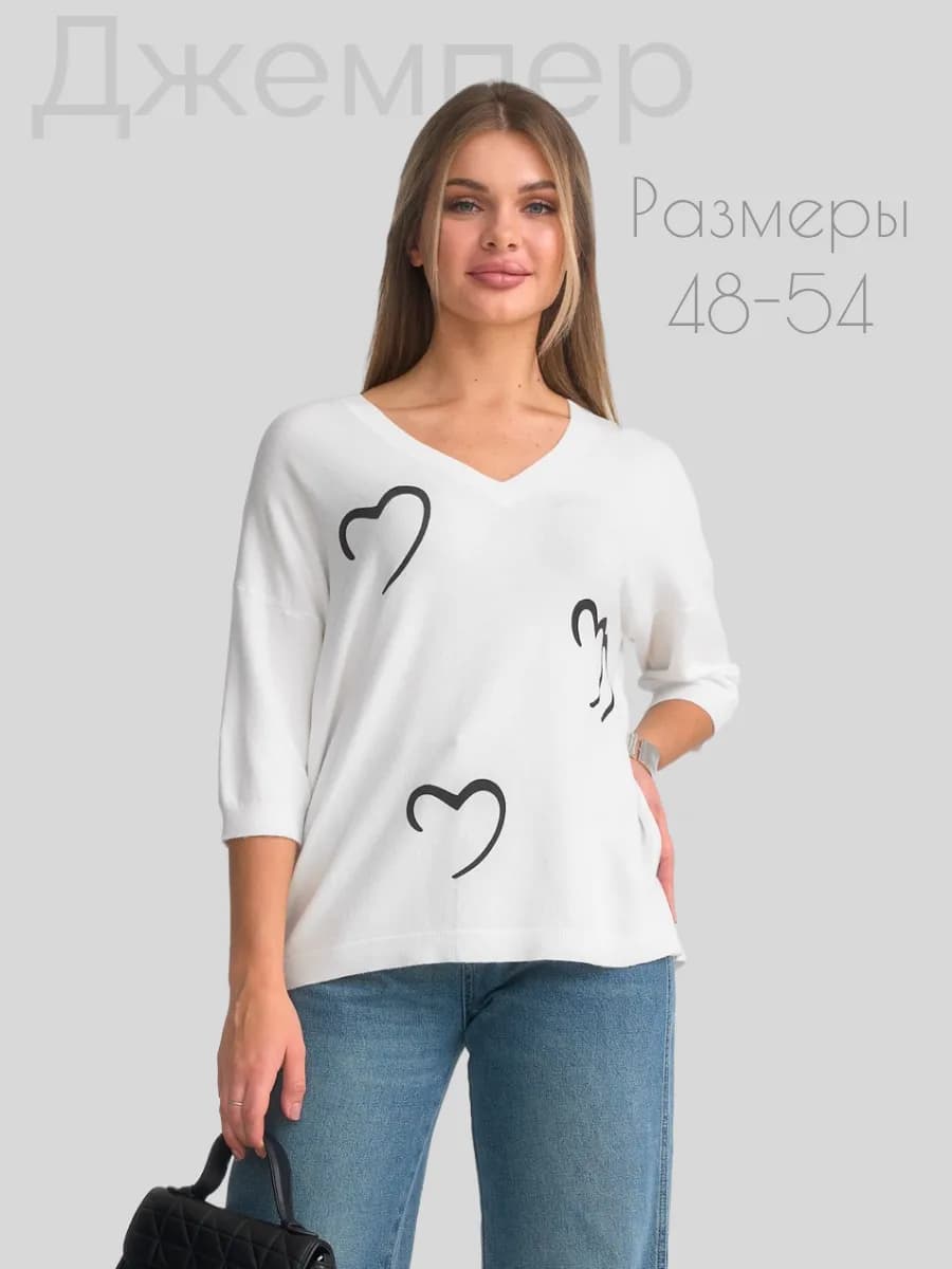 Джемпер оверсайз с сердечками