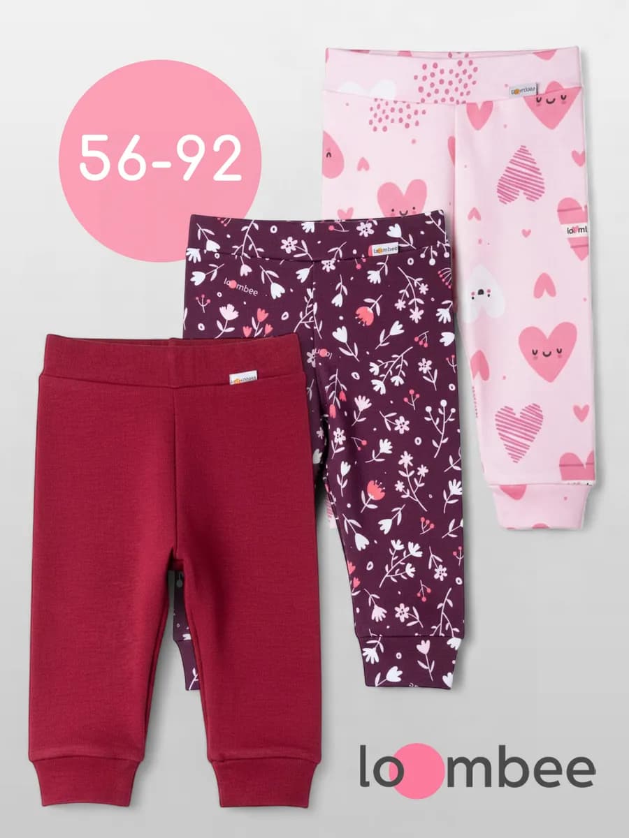 Штанишки (брюки) для новорождённых набор 3 шт