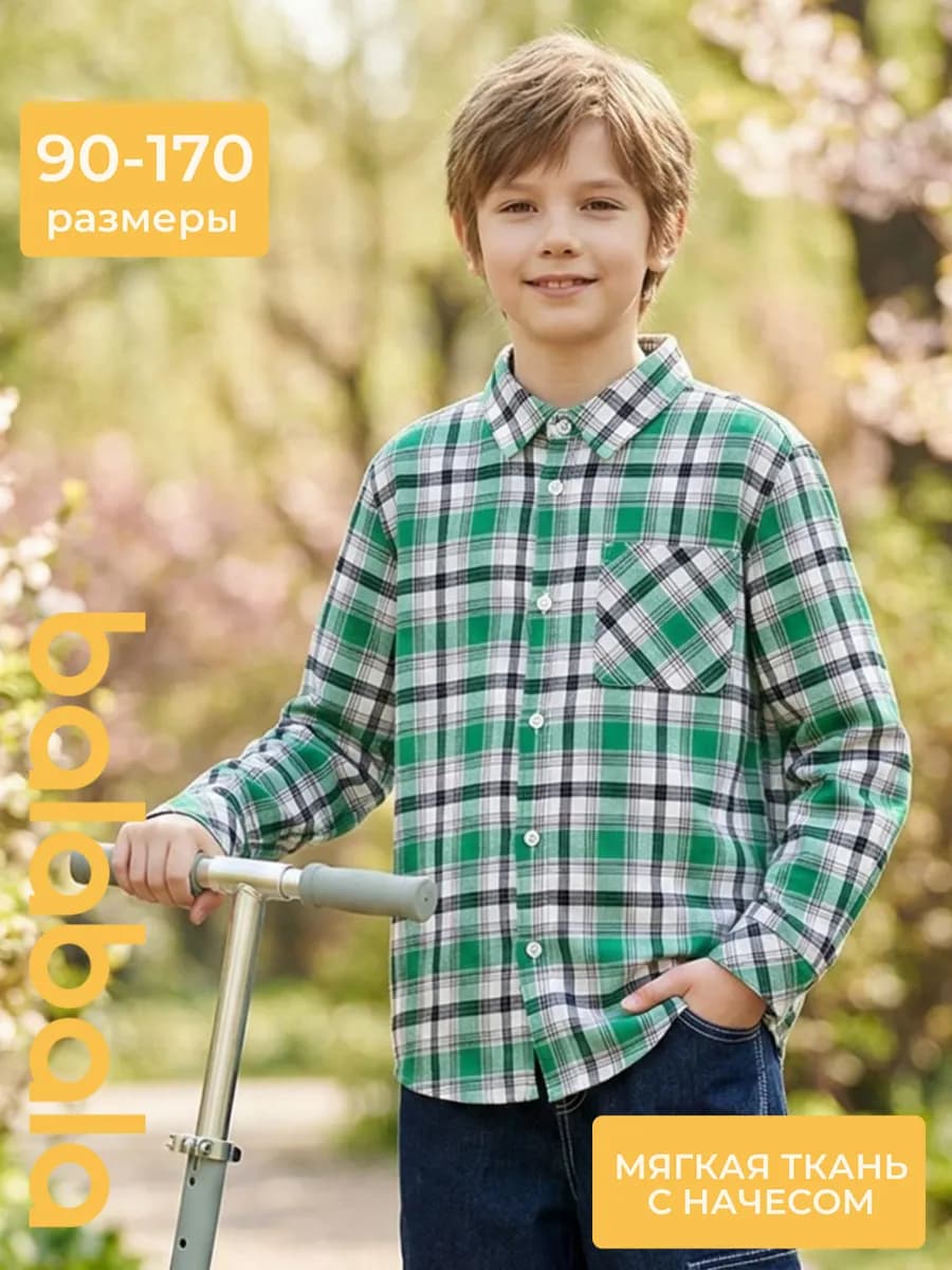 Рубашка в клетку с длинным рукавом - фото 1