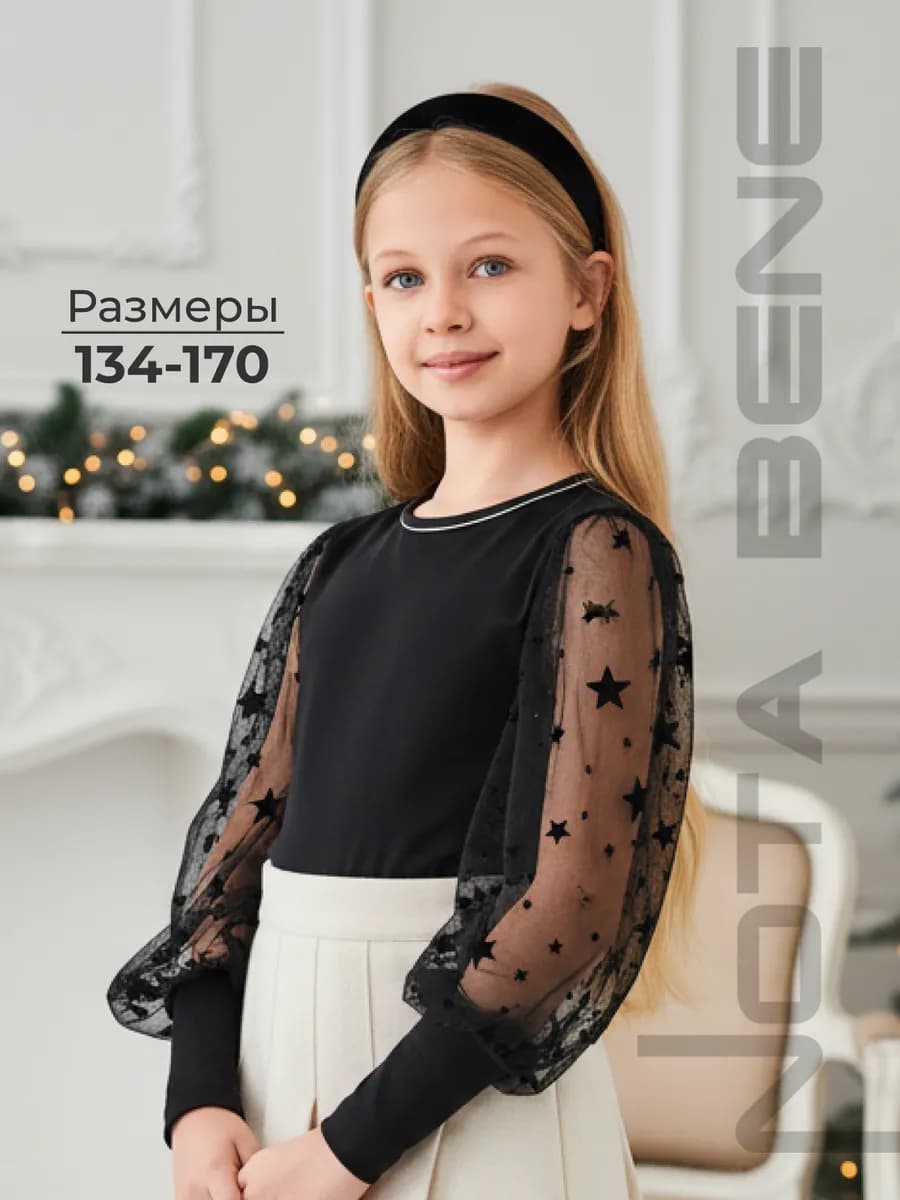 Блузка школьная нарядная праздничная