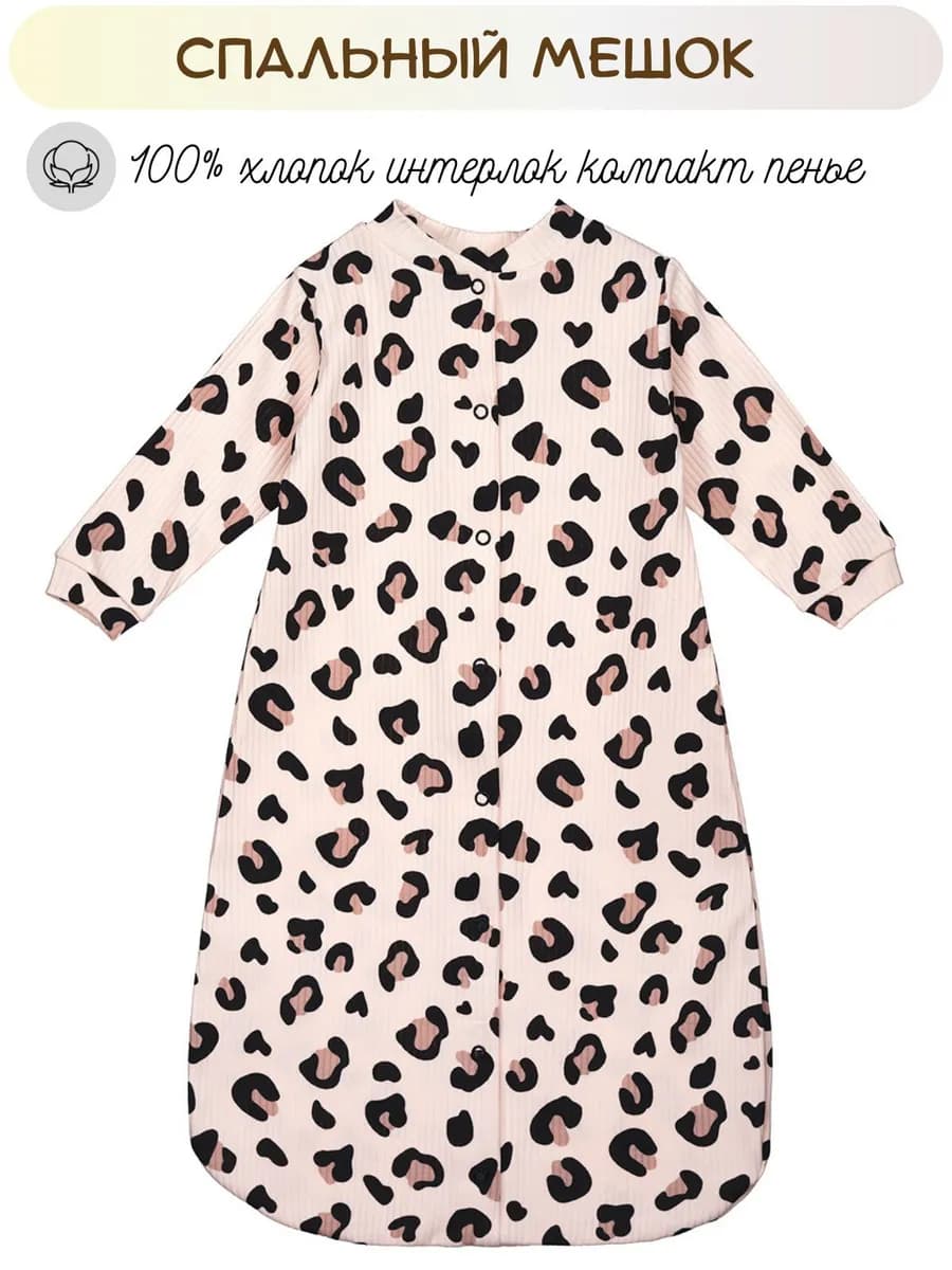 Спальный мешок для новорожденных малышей лапша