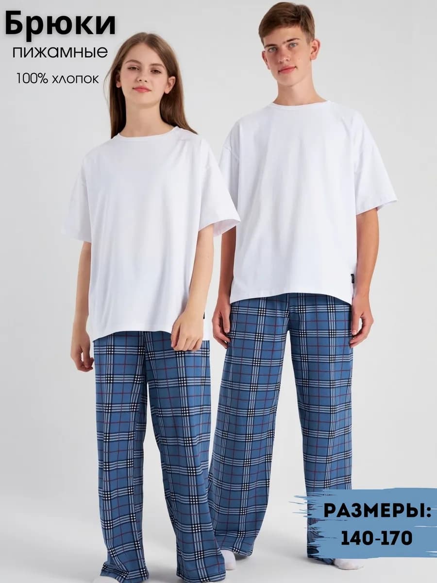 Брюки трикотажные в клетку подростковые