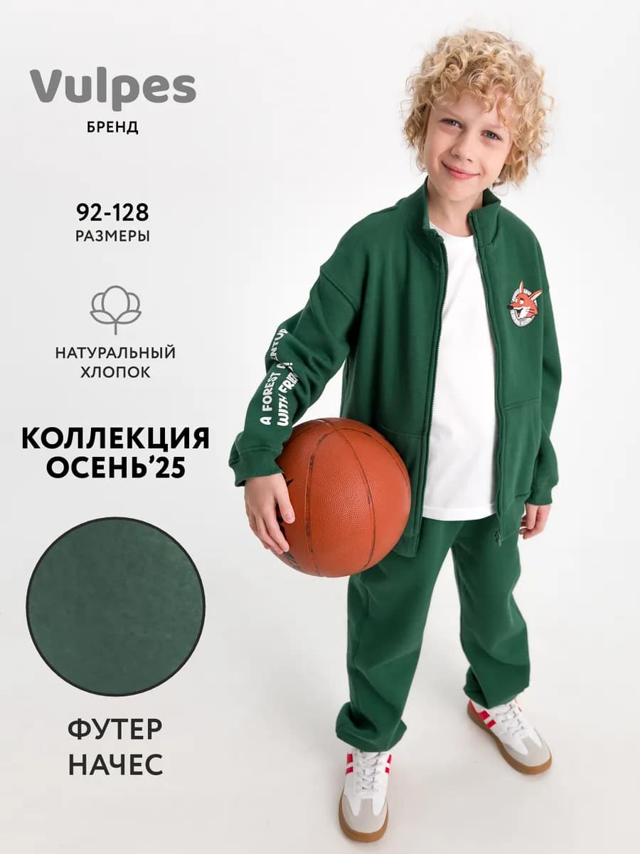 Толстовка оверсайз утепленная