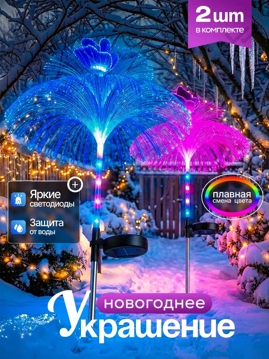 Новогоднее украшение фигурки светодиодные для праздника