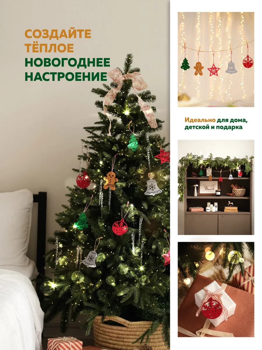 Игрушки из фетра на елку