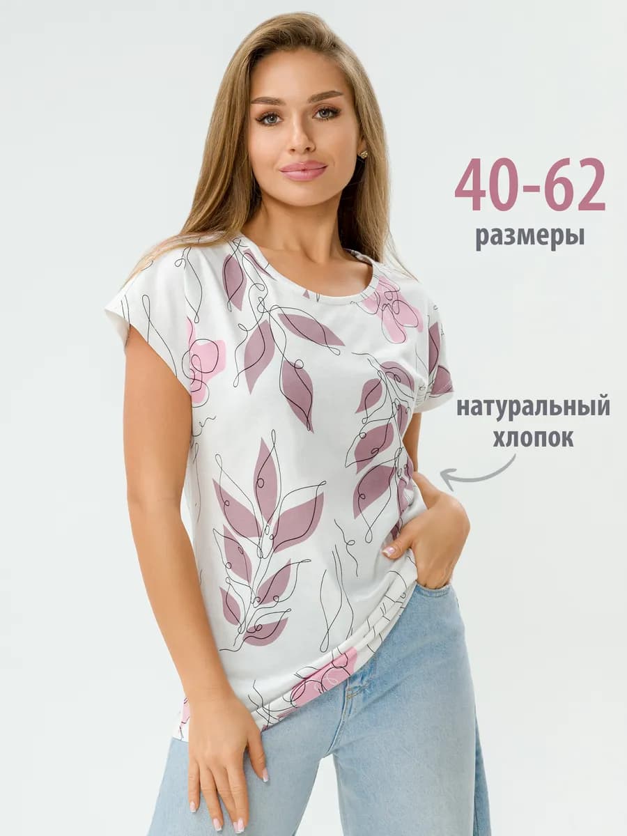 Футболка домашняя хлопок с принтом