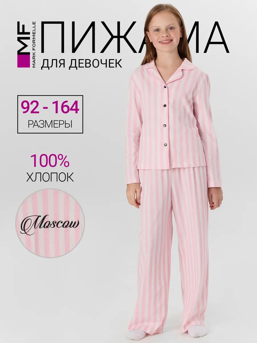 Пижама детская со штанами хлопок новогодняя