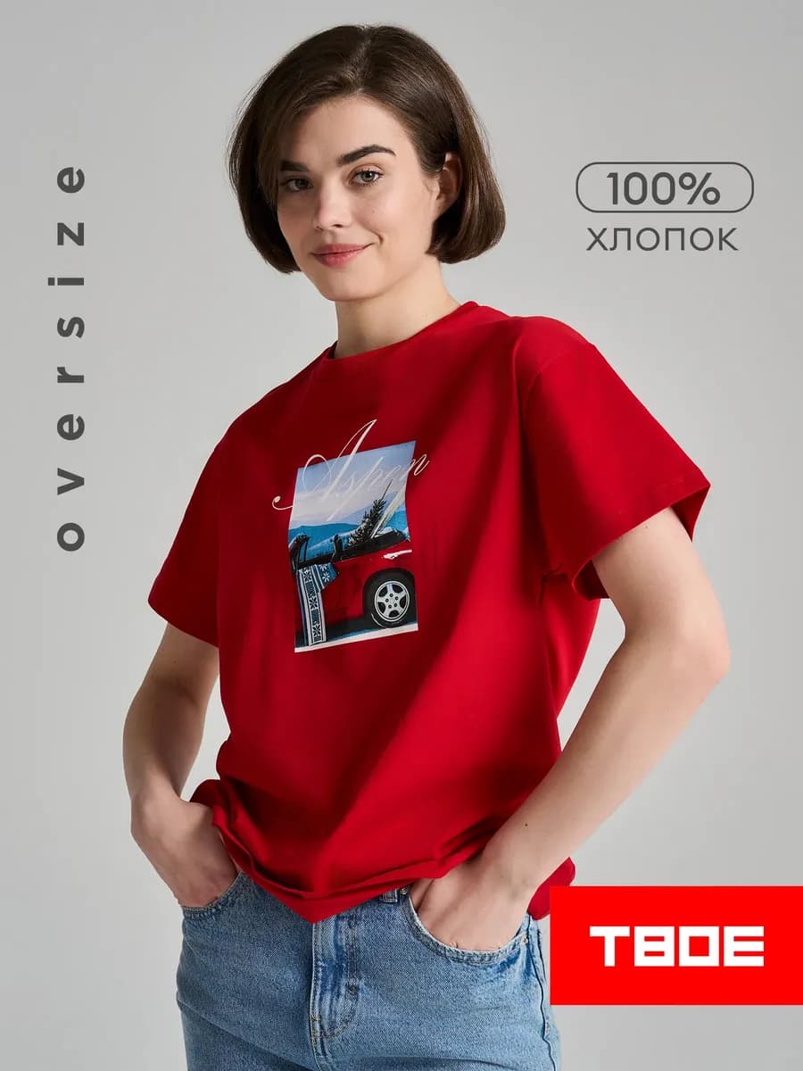Футболка оверсайз с принтом