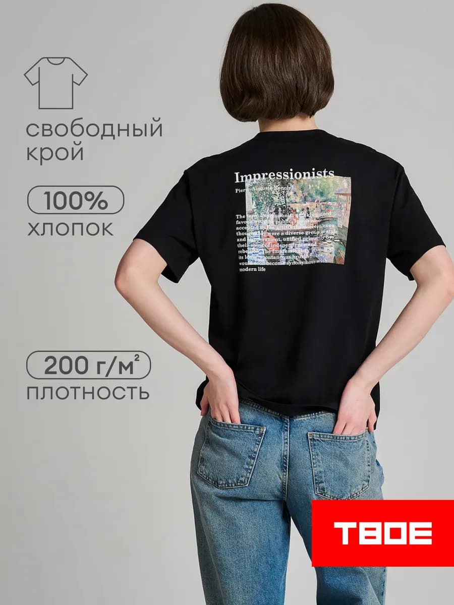 Футболка из хлопка с принтом на спине