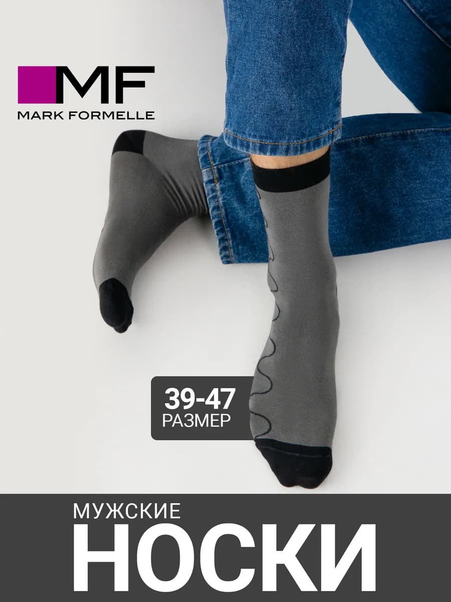 Носки высокие с принтом в подарок