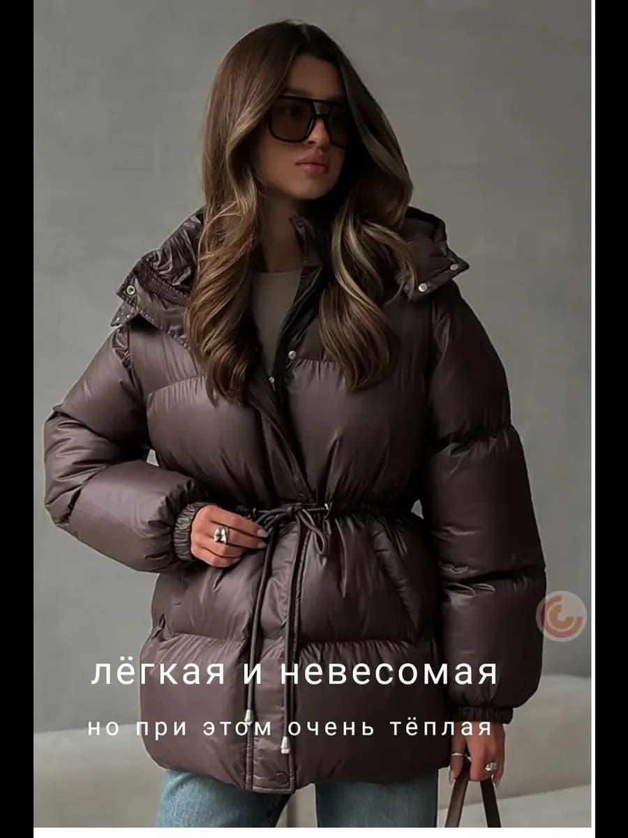 Куртка зимняя женская с капюшоном
