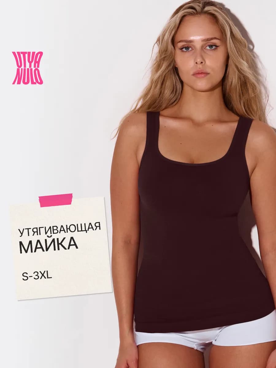 Майка утягивающая