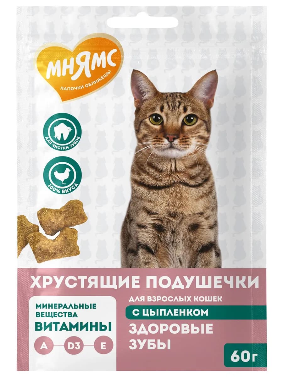 Лакомство "Здоровые зубы" хрустящие подушечки, 60 г