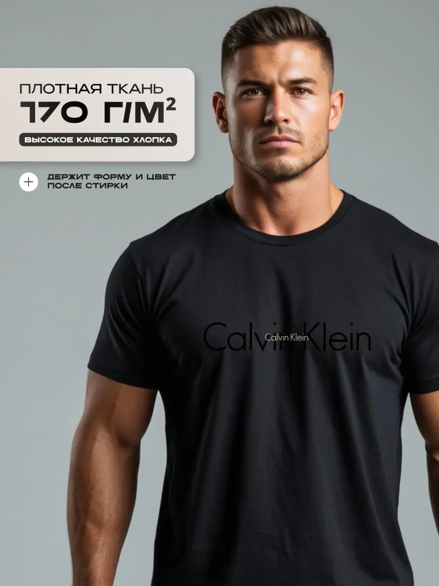 Футболка черная базовая с принтом