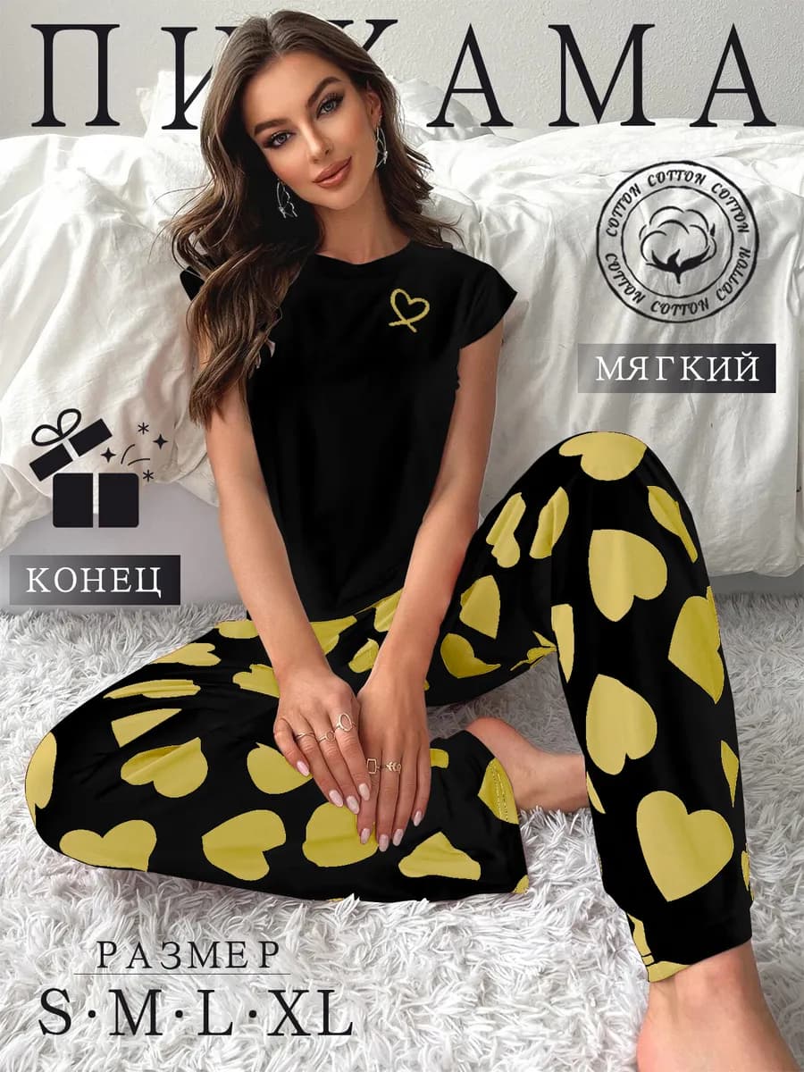 Симпатичная пижама футболки и брюки