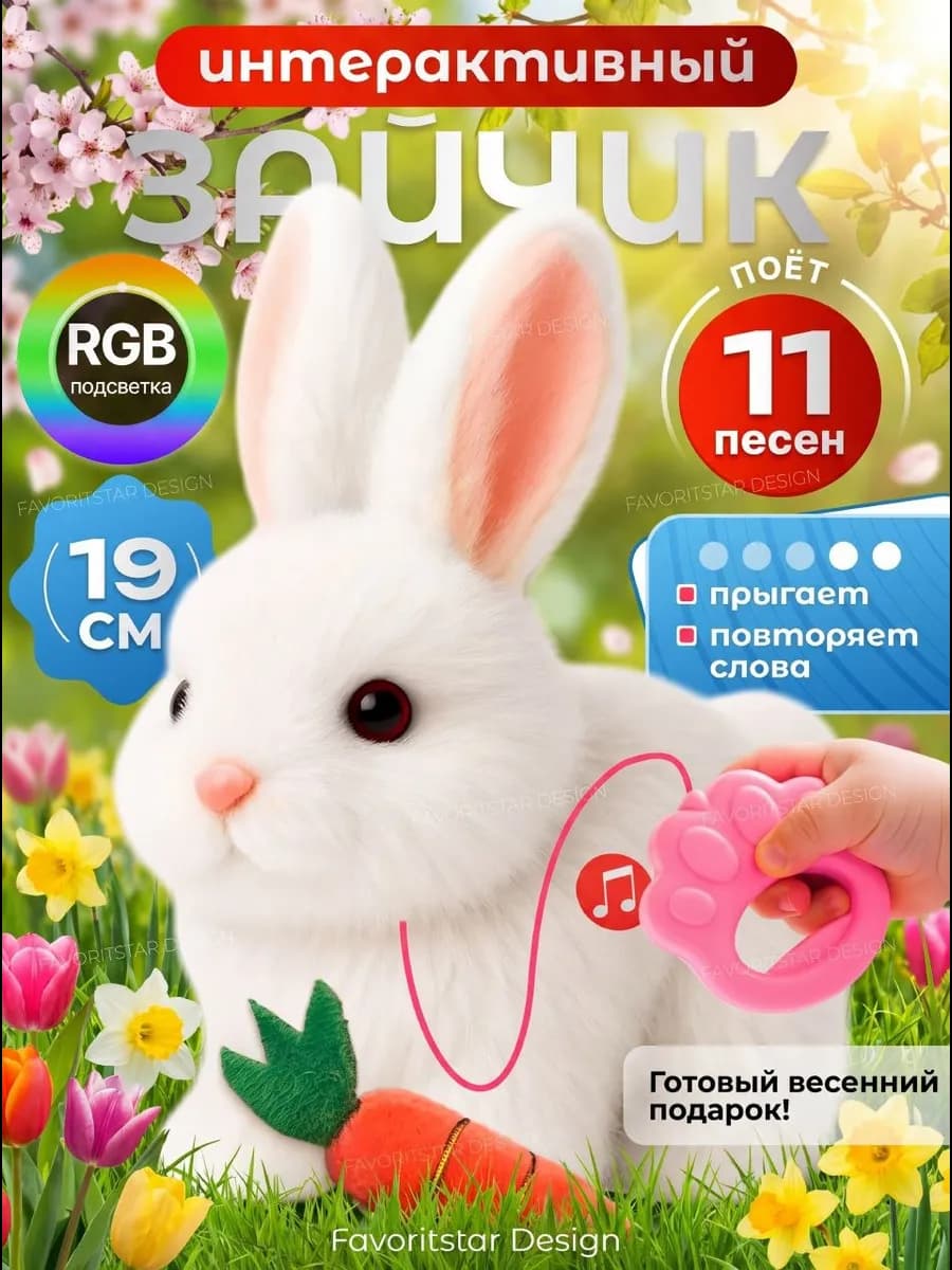 Интерактивная игрушка умный заяц повторюшка для ребенка