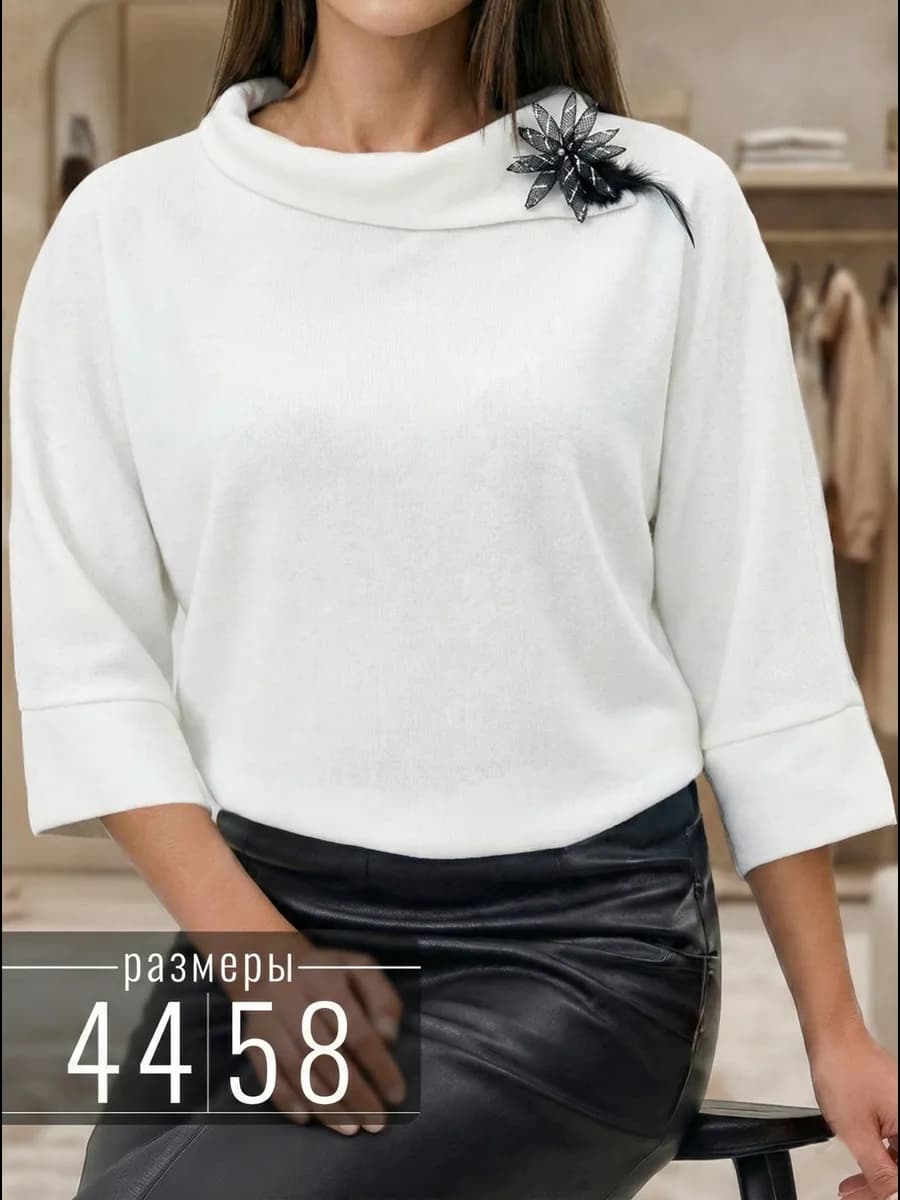 Джемпер нарядный больших размеров офисный