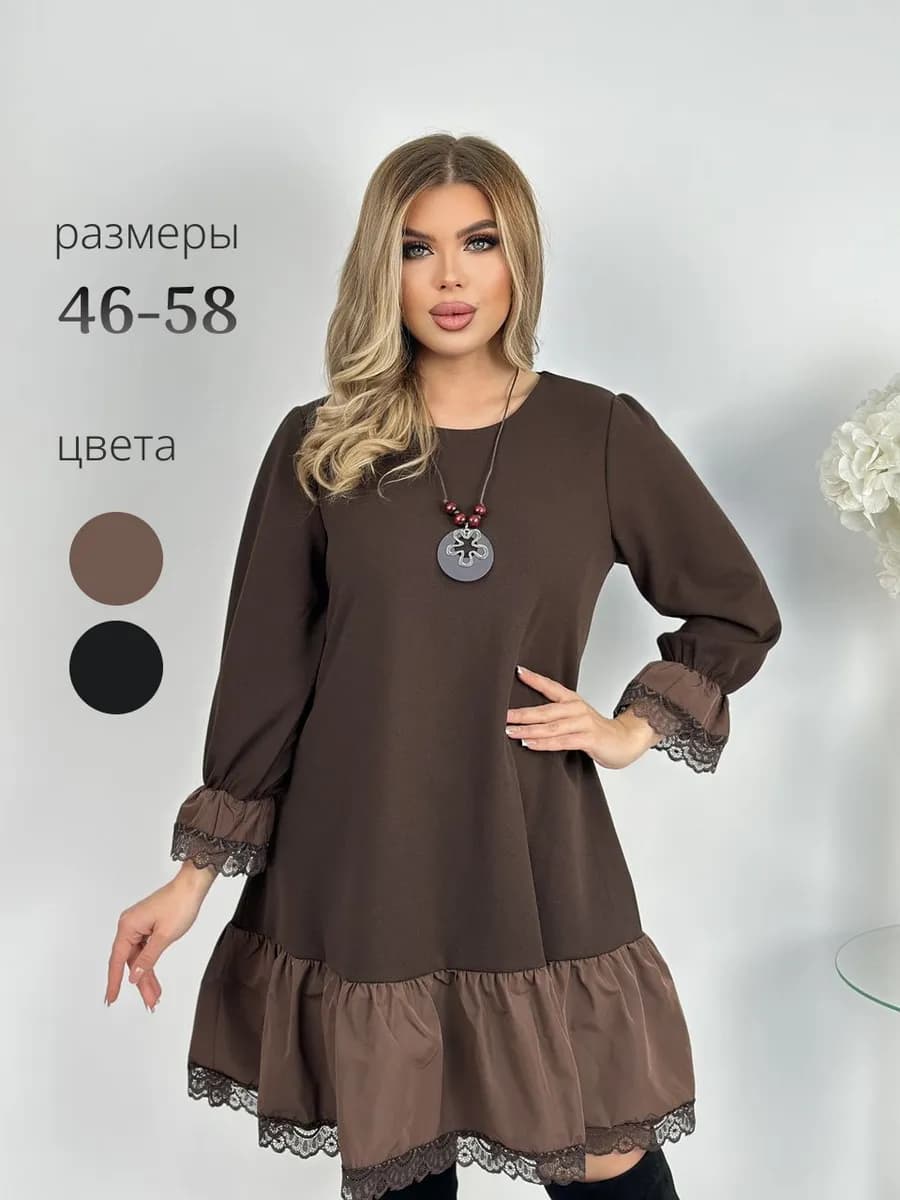 Платье нарядное больших размеров трапеция - фото 1