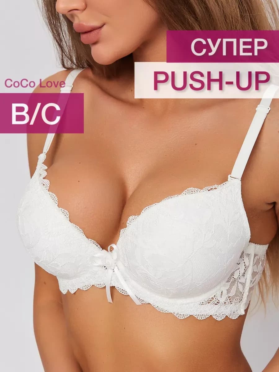 Бюстгальтер супер пушап кружевной нижнее белье - фото 1