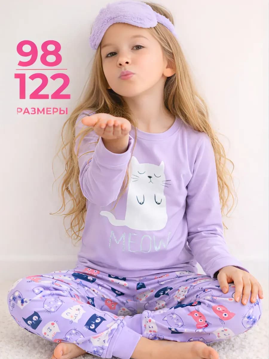 Пижама для девочки