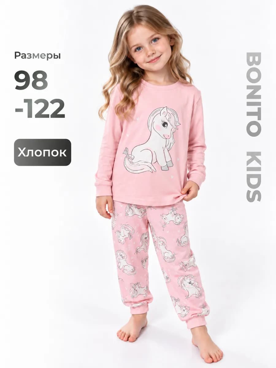 Пижама для девочки