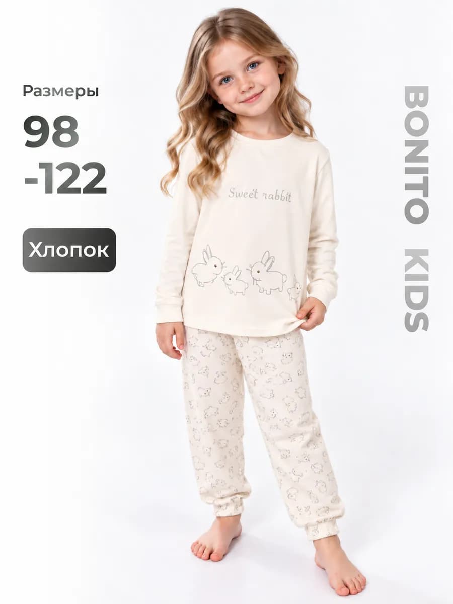 Пижама для девочки