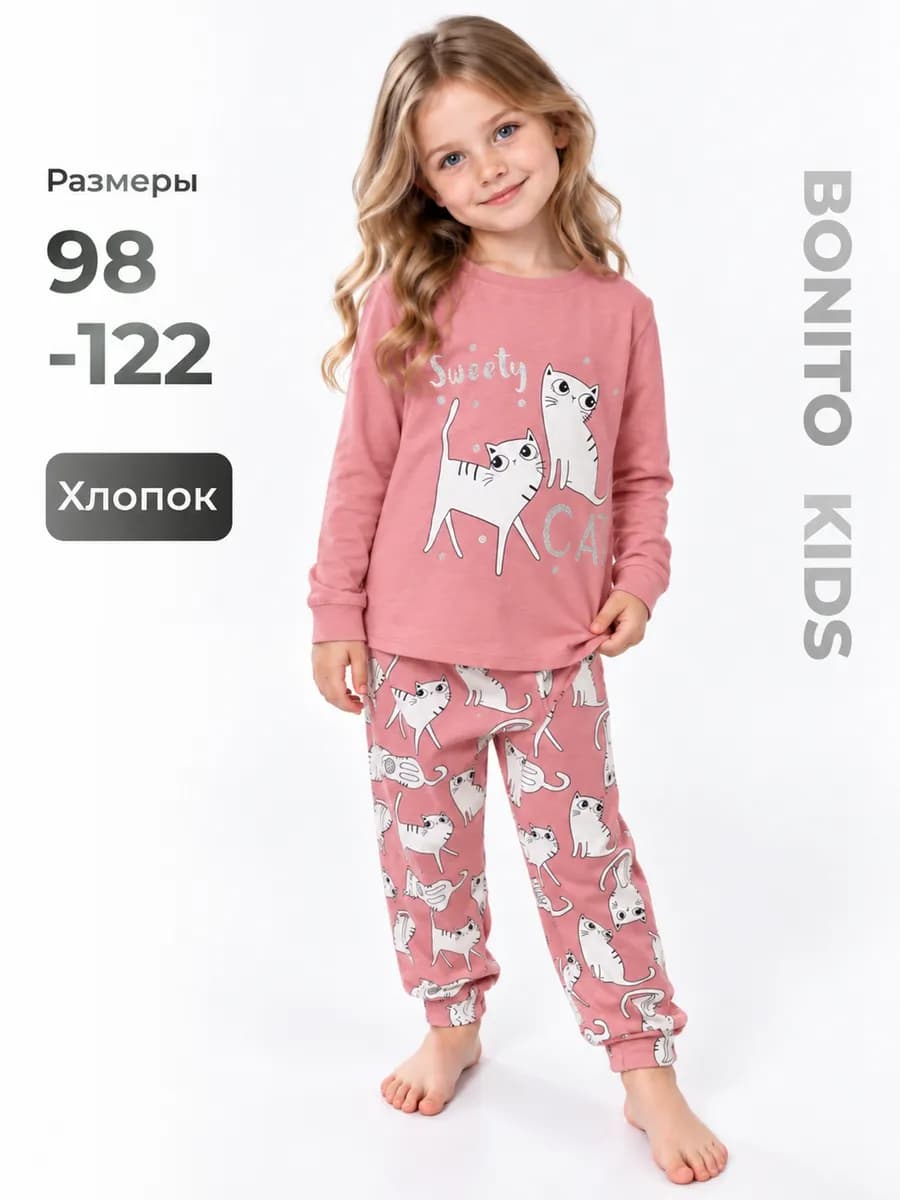 Пижама для девочки