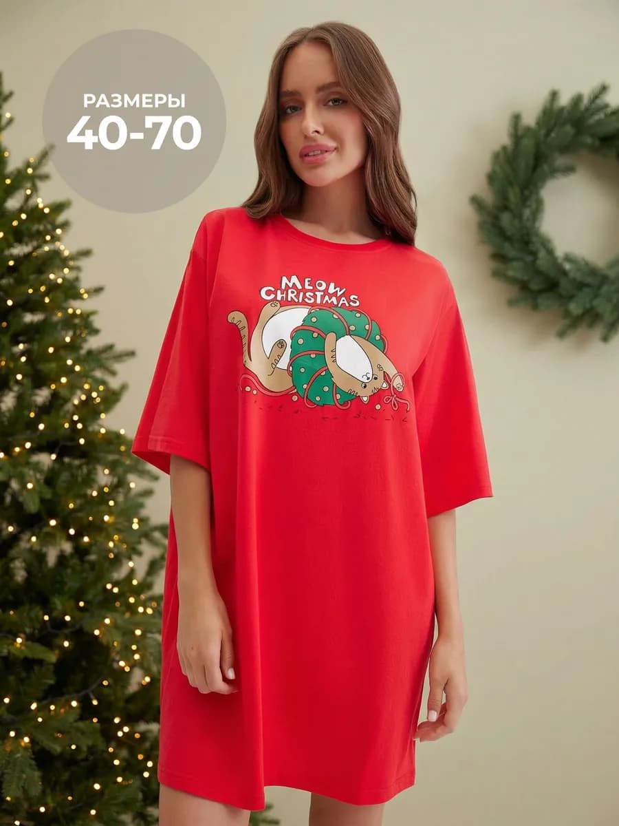 Платье футболка новогодняя больших размеров