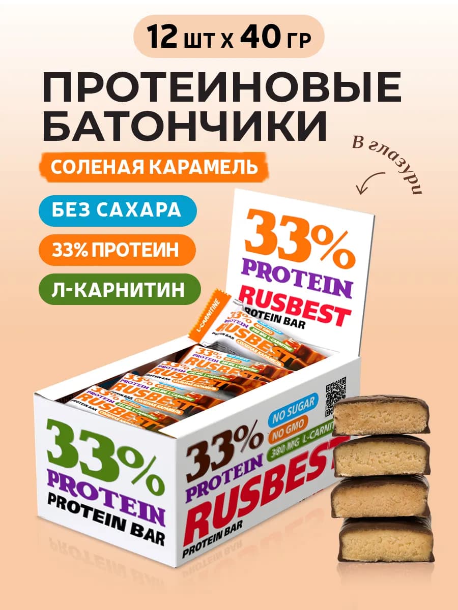 Протеиновые батончики в глазури Соленая карамель 12шт