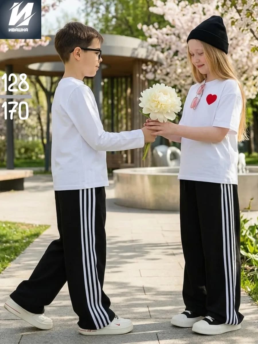 Спортивные брюки джоггеры с лампасами широкие подростковые