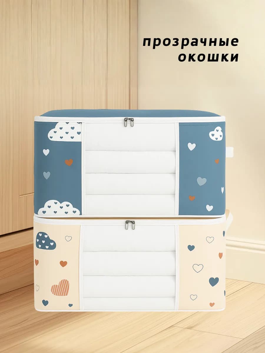Органайзер для хранения постельного белья