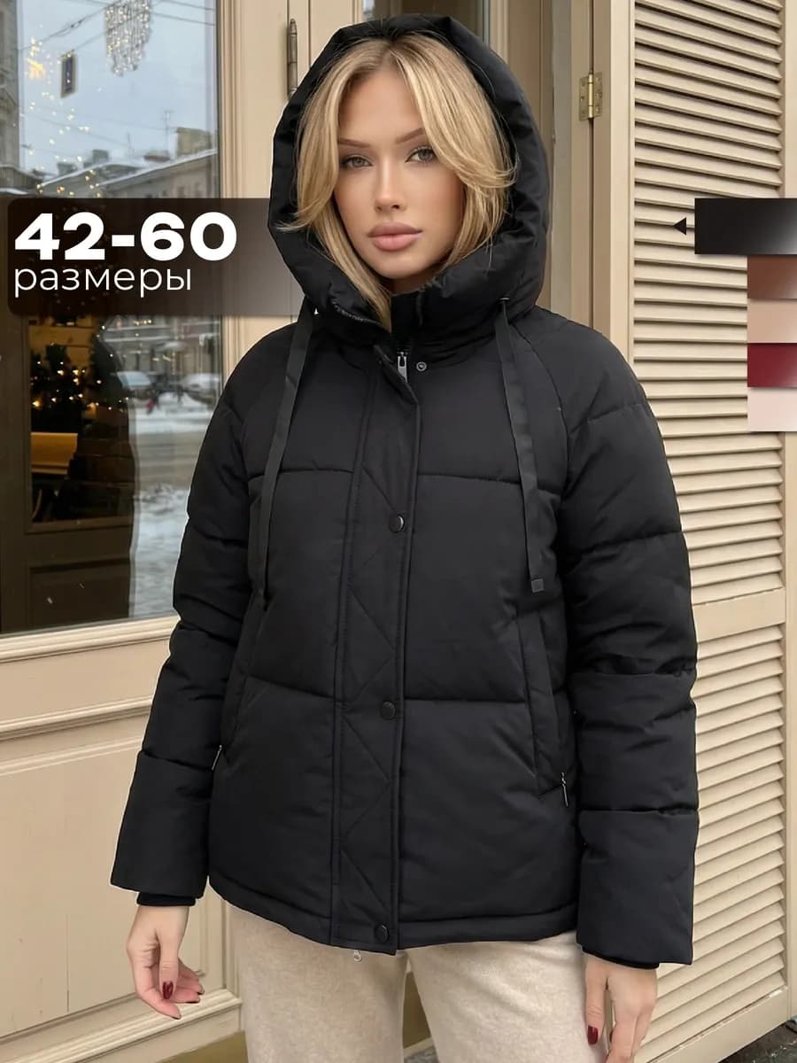 куртка женская осень зима с капюшоном большие размеры
