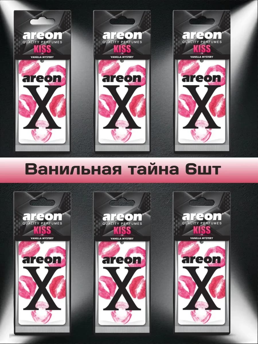 Ароматизатор в машину Ванильная Тайна набор 6шт