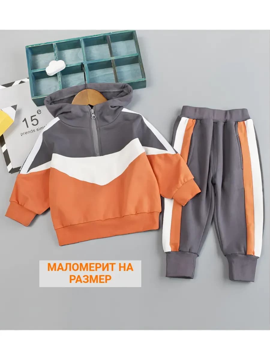 Костюм спортивный для малышей - фото 1