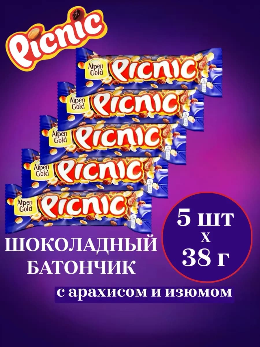 Батончик шоколадный Пикник 38гр, 5 штук
