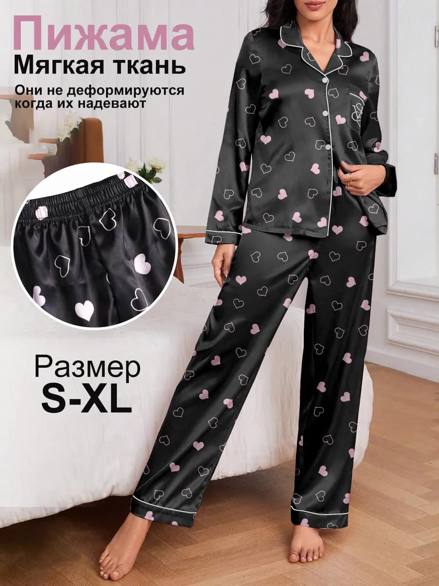 Пижама шелковая со штанами и рубашкой домашняя