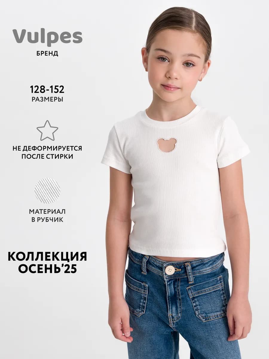 Футболка в рубчик