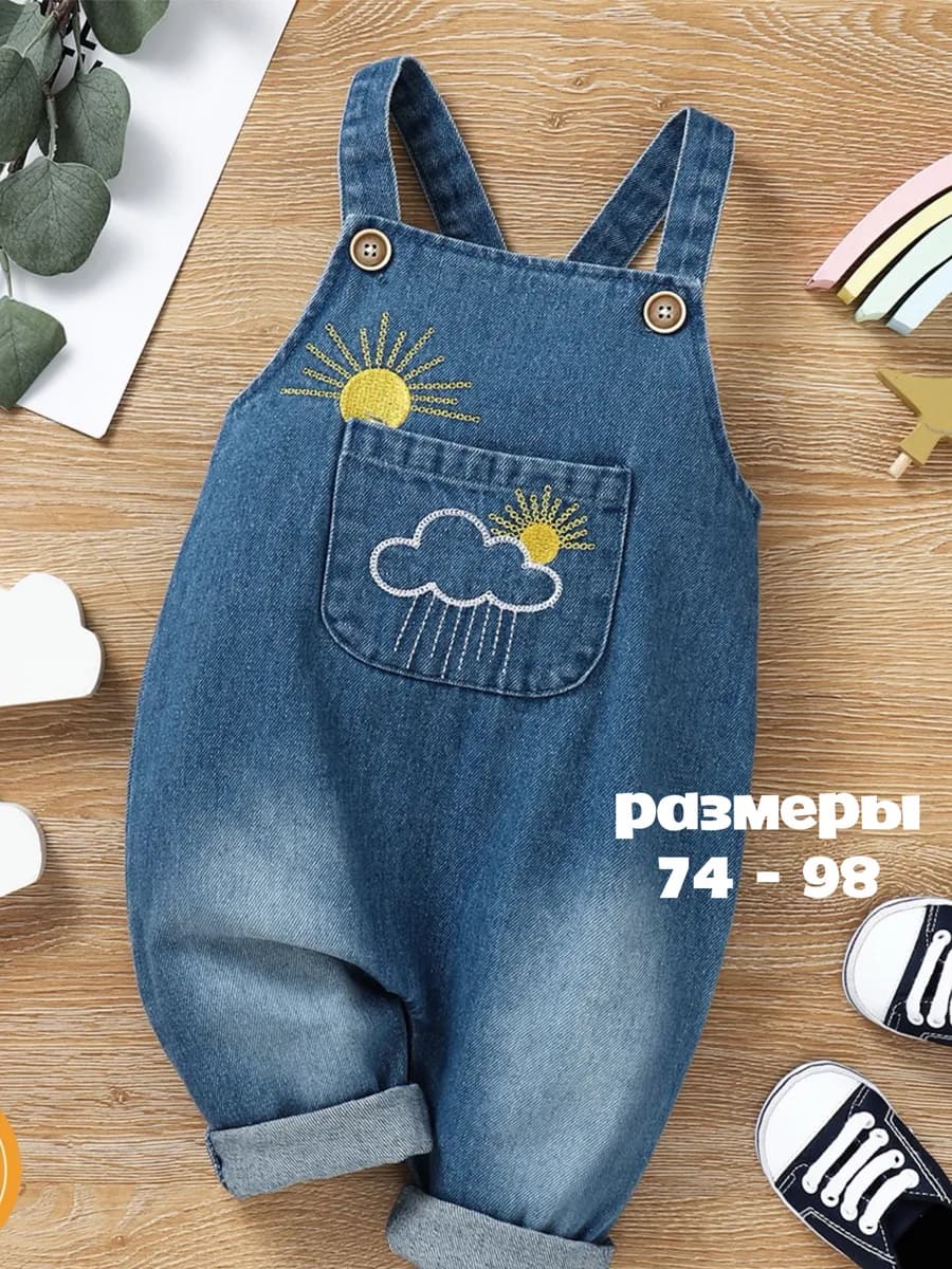 Комбинезон для новорожденных и малышей летний джинс