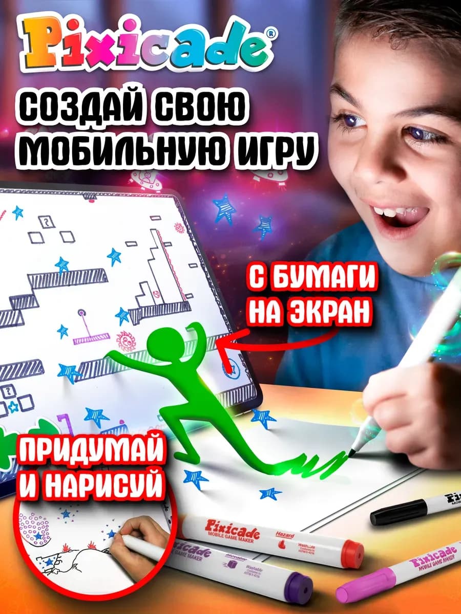 Набор для создания мобильных игр (Пиксикейд)