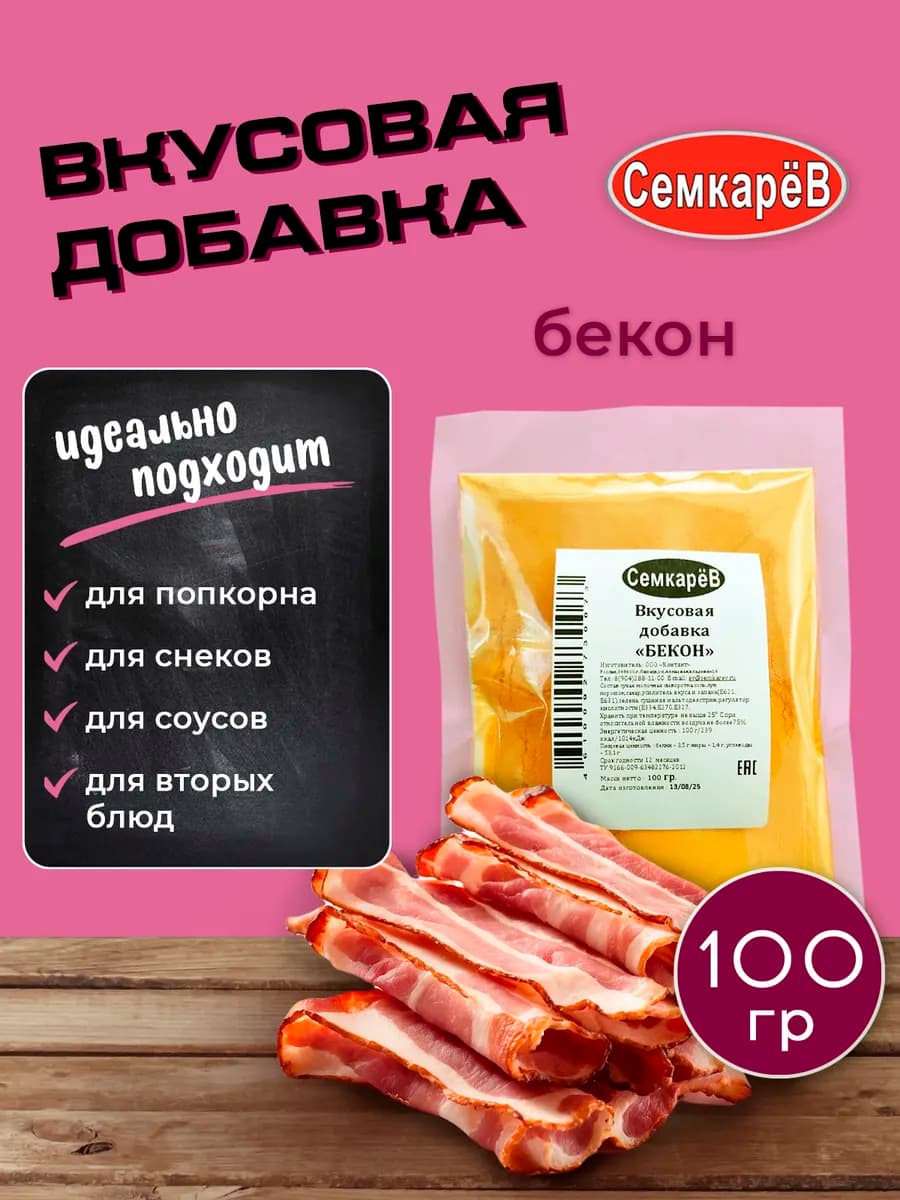 Снек Хворост для жарки чипсов Снэки