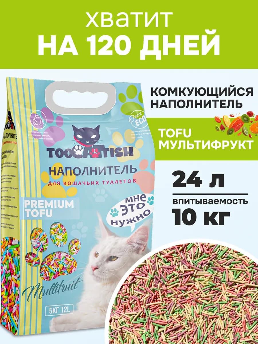 Наполнитель для кошачьего туалета комкующийся 10 кг 24 л