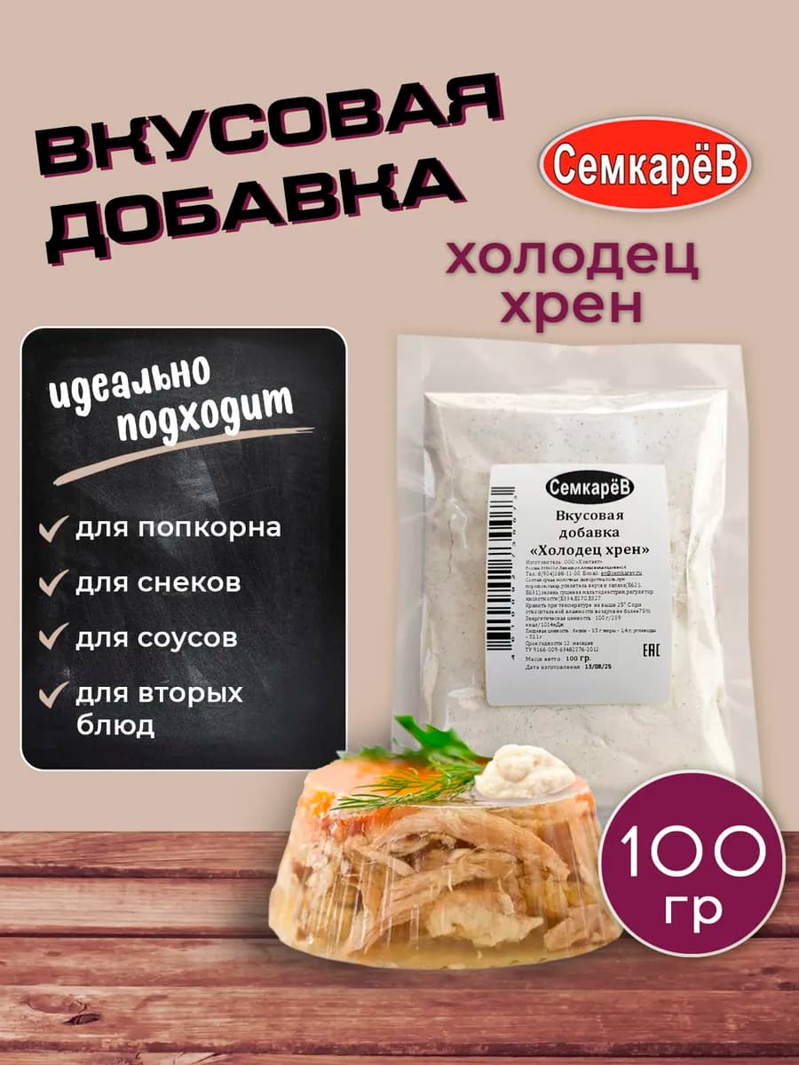 Снек Хворост для жарки чипсов Снэки