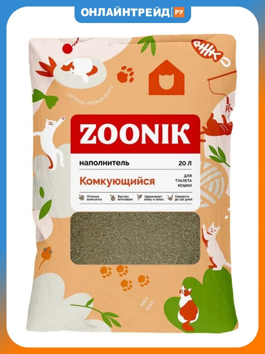 комкующийся 20л