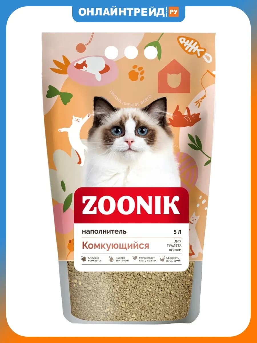 комкующийся 5л