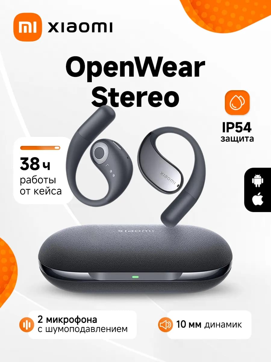 Наушники TWS OpenWear Stereo Cosmic Gray