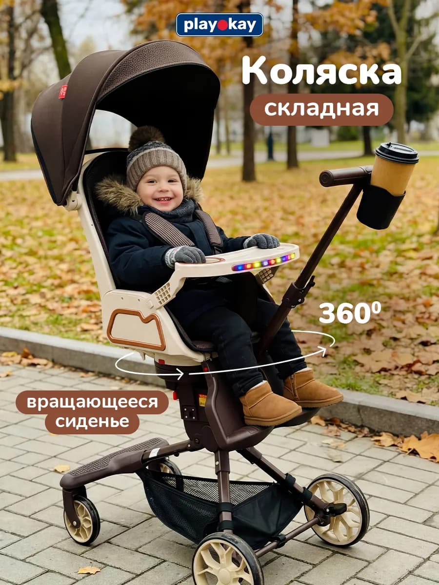 Коляска прогулочная детская трансформер для новорожденных - фото 1