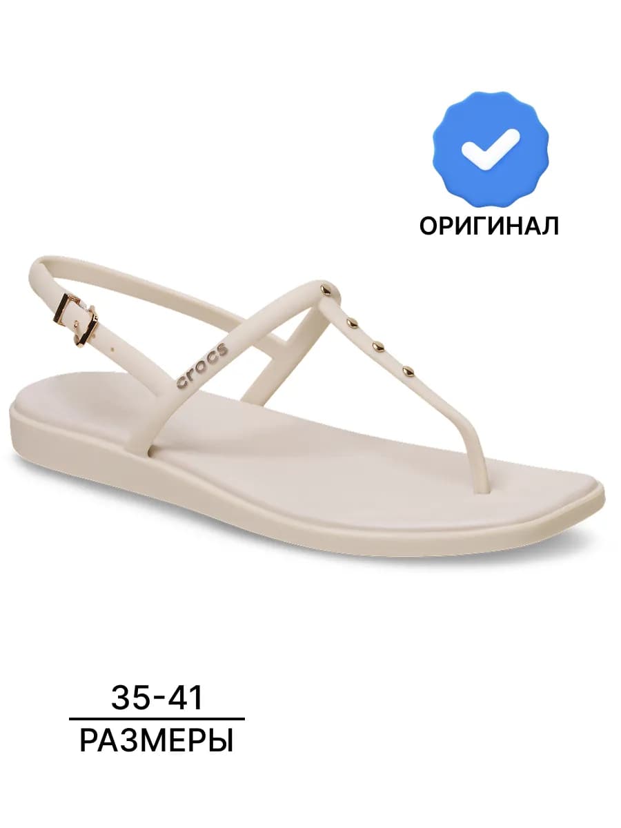 Босоножки на ремешке с нескользящей подошвой