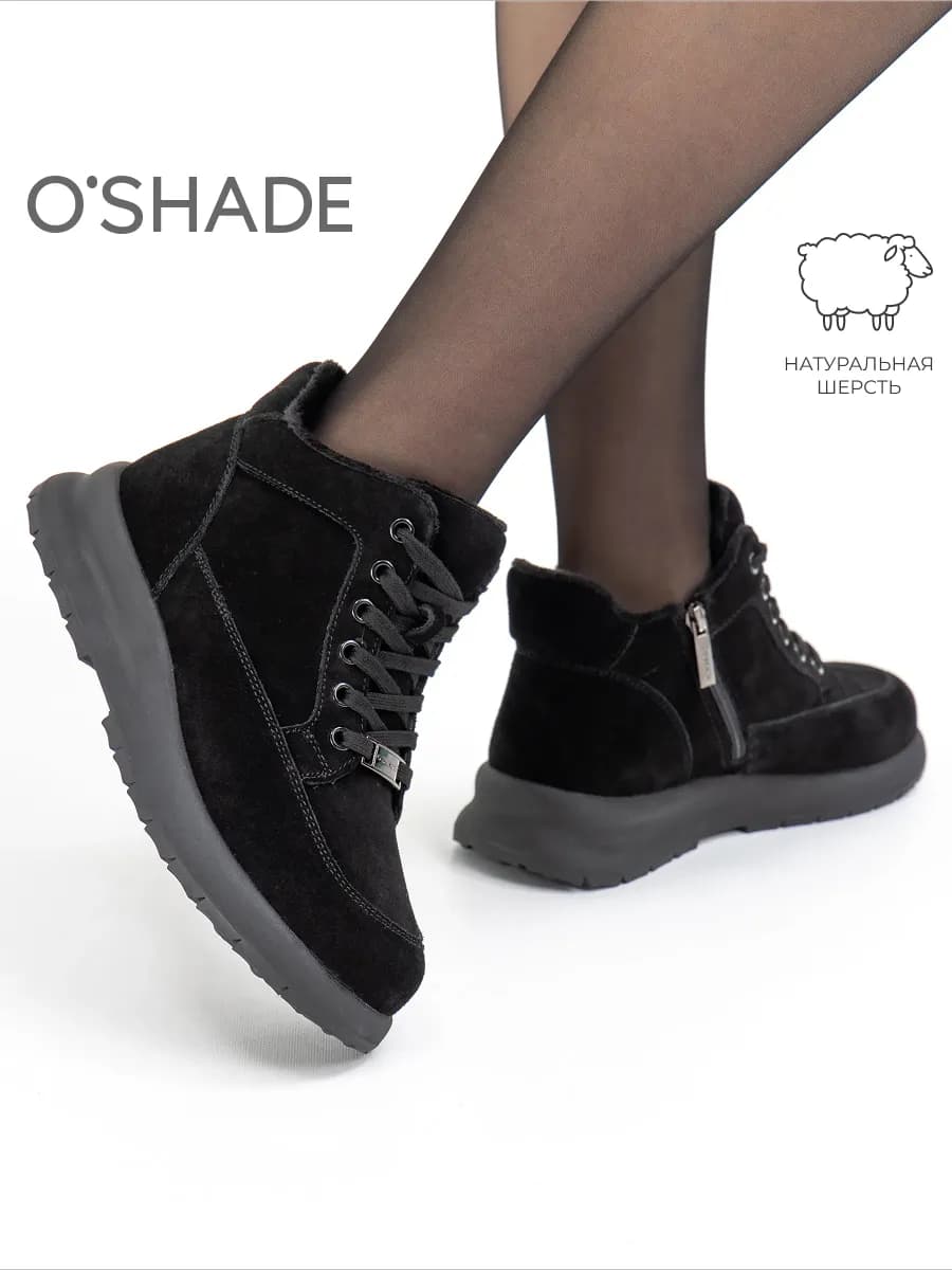 Ботинки зимние женские замшевые