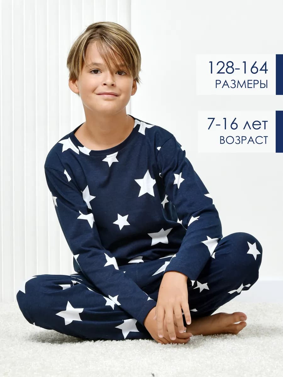 Пижама со штанами